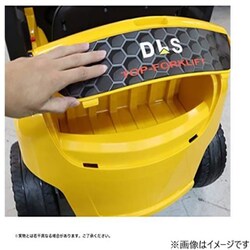 ヨドバシ.com - SIS エスアイエス DLS08-RD [電動乗用フォークリフト