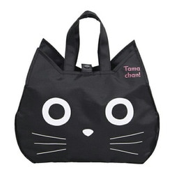スパバッグ たまちゃんフェイス 温泉バッグ 猫 A822BK