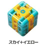 U CUBE スカイイエロー