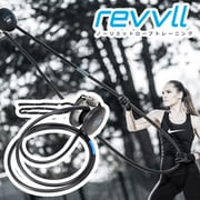 rbbll proロープトレナー レベルプロ