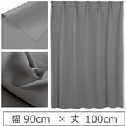 カーテン 遮光1級 ウォッシャブル 防炎 日本製 幅90cm×丈100cm ダークグレー 1枚 y-ber-gy-90x100A