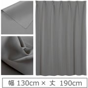 y-ber-gy-130x190A [カーテン 遮光1級 ウォッシャブル 防炎 日本製 幅130cm×丈190cm ダークグレー 1枚]