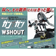 ガンナガン WSHOUT（ダブルシャウト） [ボードゲーム]