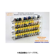 ICT0014 ペイントラックナロー 4段 [プラモデル用品]
