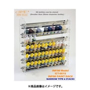 ICT0015 ペイントラックナロー 6段 [プラモデル用品]