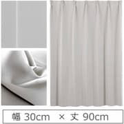 y-ber-lg-30x90A [カーテン 遮光1級 ウォッシャブル 防炎 日本製 幅30cm×丈90cm ライトグレー 1枚]