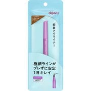 デジャヴュ ラスティンファインE 筆リキッド ショート 2 ミディアムブラウン