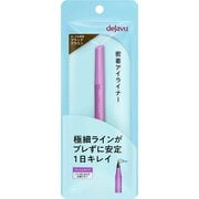 デジャヴュ ラスティンファインE 筆リキッド ショート 3 ブラックブラウン