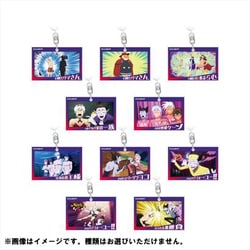 吸血鬼すぐ死ぬ お着替えシーンアクリルキーホルダー 1個 [コレクショントイ]