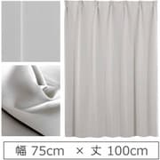 カーテン 遮光1級 ウォッシャブル 防炎 日本製 幅75cm×丈100cm ライトグレー 1枚 y-ber-lg-75x100A