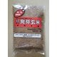 籾発芽玄米 芽吹き米（特別栽培米） 1kg