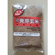 籾発芽玄米 芽吹き米（特別栽培米） 1kg