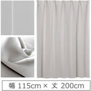 カーテン 遮光1級 ウォッシャブル 防炎 日本製 幅115cm×丈200cm ライトグレー 1枚 y-ber-lg-115x200A