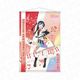 ラブライブ！虹ヶ咲学園スクールアイドル同好会 B2タペストリー Colorful Dreams！ Colorful Smiles！ Ver. 優木せつ菜 [キャラクターグッズ]