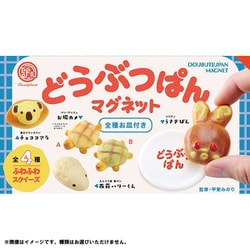 どうぶつぱんマグネット 1個 [コレクショントイ]