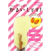 かるいしです！アルガンオイル配合