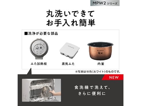 ヨドバシ.com - パナソニック Panasonic SR-MPW102-W [可変圧力IH