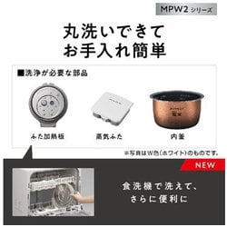 ヨドバシ.com - パナソニック Panasonic SR-MPW102-W [可変圧力IH