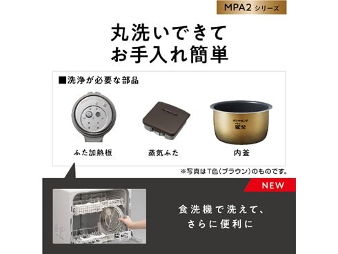 ヨドバシ.com - パナソニック Panasonic SR-MPA102-K [可変圧力IH 