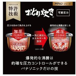 ヨドバシ.com - パナソニック Panasonic 可変圧力IHジャー炊飯器 おどり炊き（可変圧力） ダイヤモンド竈釜 1升炊き ブラウン SR- MPA182-T 通販【全品無料配達】