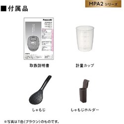 ヨドバシ.com - パナソニック Panasonic 可変圧力IHジャー炊飯器