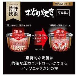 プレゼントを選ぼう！ からあげさん様専用 炊飯器 からあげさん様専用