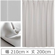 カーテン 遮光1級 ウォッシャブル 防炎 日本製 幅210cm×丈200cm ライトグレー 1枚 y-ber-lg-210x200A