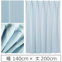 カーテン 遮光1級 ウォッシャブル 防炎 日本製 幅140cm×丈200cm ブルー 1枚 y-ber-bl-140x200A
