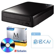 電子帳簿保存用外付ブルーレイドライブ 命名くんバンドル 再書き込み防止 Windows対応 BRD-UT16D/M