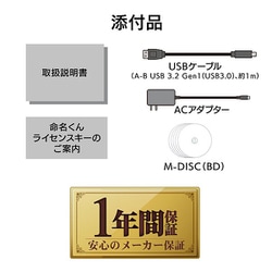 ヨドバシ.com - アイ・オー・データ機器 I-O DATA BRD-UT16D/M [電子