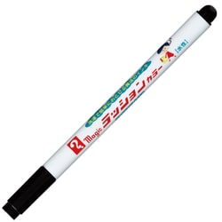 マジック ラッションカラーNo.810 黒 M810-T1