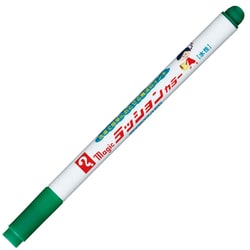マジック ラッションカラーNo.810 緑 M810-T4