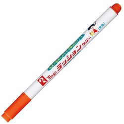 マジック ラッションカラーNo.810 橙 M810-T7