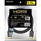 8K対応HDMIケーブル 1.5m ブラック GH-HDMIUA15-BK