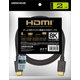 8K対応HDMIケーブル 2m ブラック GH-HDMIUA2-BK