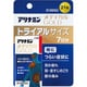 アリナミンメディカルゴールド 21錠 [第3類医薬品 ビタミン剤]