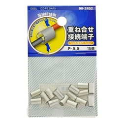 DZ-P5.5/A15 [重ね合せ接続端子 P-5.5 15個入]