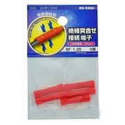DZ-BF1.25/A5 [絶縁突合せ接続端子 BF-1.25 5個入]