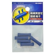DZ-BF2/A5 [絶縁突合せ接続端子 BF-2 5個入]