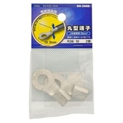 DZ-R38-10/A2 [丸型端子 R38-10 2個入]