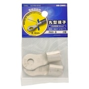 DZ-R60-8/A2 [丸型端子 R60-8 2個入]