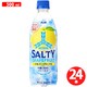 三ツ矢ソルティグレフル PET 500ml×24本 [炭酸飲料]