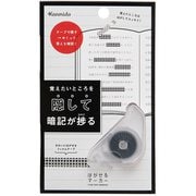 はがせるマーカー STUDY ブラック 隠すタイプ HM-4102