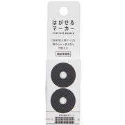 HM STUDY リフィル ブラック HM-9402