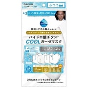 ハイドロ銀チタンクールガーゼマスク ふつうサイズ 白 1枚入
