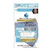 ハイドロ銀チタンクールガーゼマスク ふつうサイズ ダークグレー 1枚入