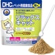 リラックスキャット猫用 50g