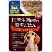 国産生肉使用の贅沢ごはん ウェットタイプ チキン 100g