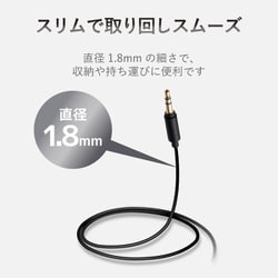 ヨドバシ.com - エレコム ELECOM AX-L35D10BK [Lightning φ3.5変換AUX