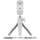 2152 [ST-07 ホワイト スマートフォン三脚マウント]